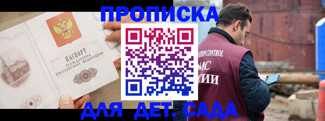 регистрация для школы в Сухиничи