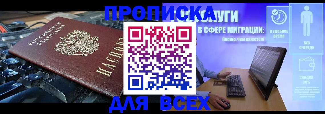 регистрация для дет. сада в Сухиничи